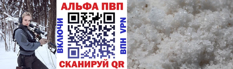 Наркотические вещества Кореновск МАРИХУАНА  А ПВП  ГАШИШ 
