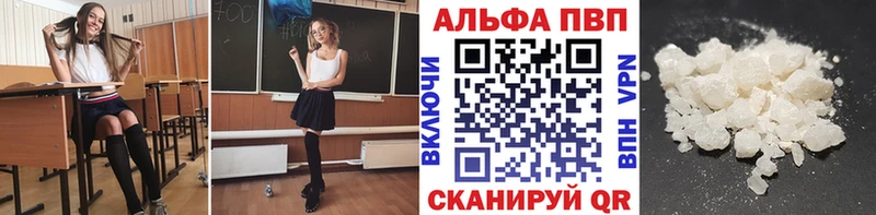 наркошоп  Кореновск  A PVP Crystall 