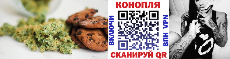 Canna-Cookies марихуана  купить наркоту  Кореновск 