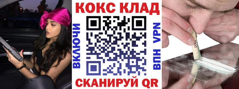 Кокаин Эквадор Кореновск