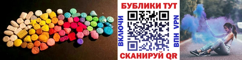 Ecstasy Punisher  МЕГА ссылка  Кореновск 