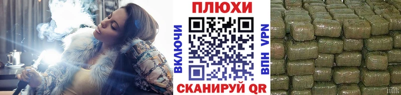 ГАШ Cannabis Кореновск
