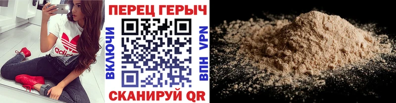 Героин Heroin  Кореновск 