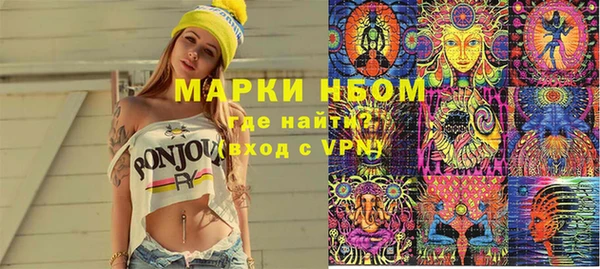 мескалин Белоозёрский
