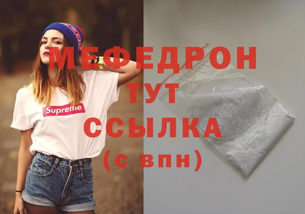 альфа пвп Ступино