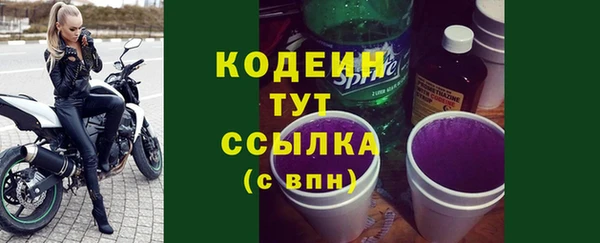 мескалин Белоозёрский