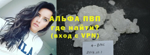 мефедрон мука Беломорск