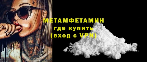 мескалин Белоозёрский