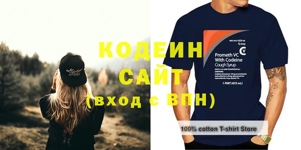 мефедрон мука Беломорск