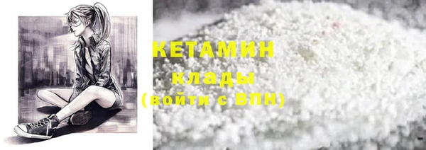 мяу мяу кристалл Строитель