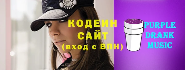 мескалин Белоозёрский
