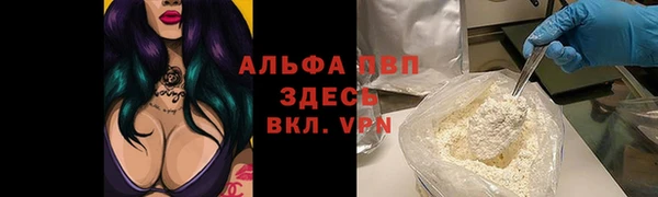 мефедрон мука Беломорск
