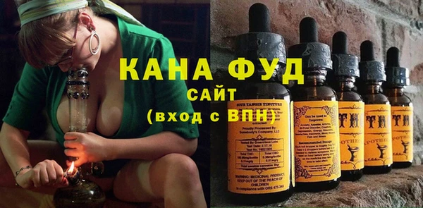 гидра Белокуриха