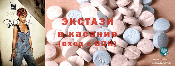 прущие грибы Балахна