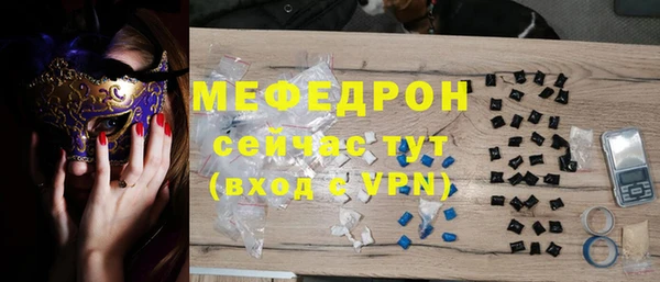 хмурый Балабаново