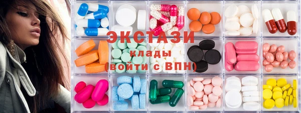 мефедрон мука Беломорск