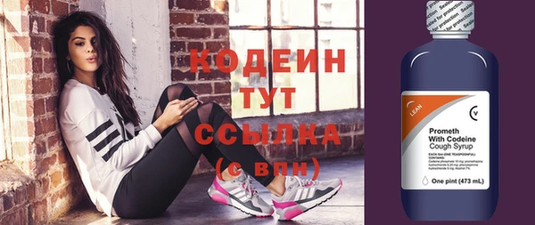 мефедрон мука Беломорск