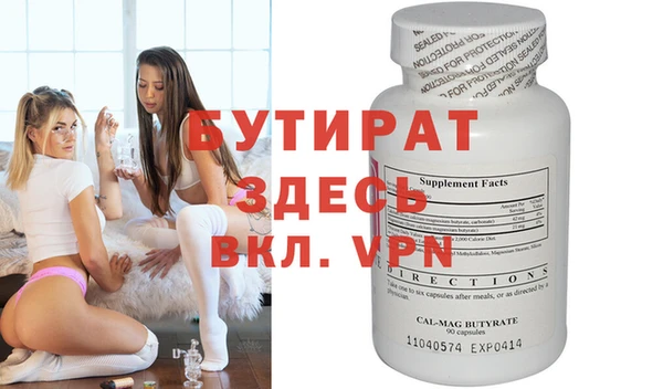 мескалин Белоозёрский