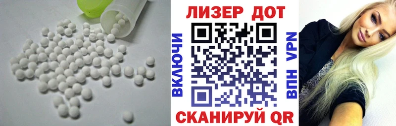 Лсд 25 экстази ecstasy  маркетплейс какой сайт  Кореновск 