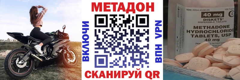 МЕТАДОН VHQ  закладки  Кореновск 
