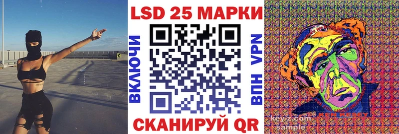 Марки NBOMe 1,8мг  Кореновск 